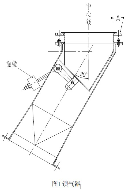 索氣器結(jié)構(gòu)圖