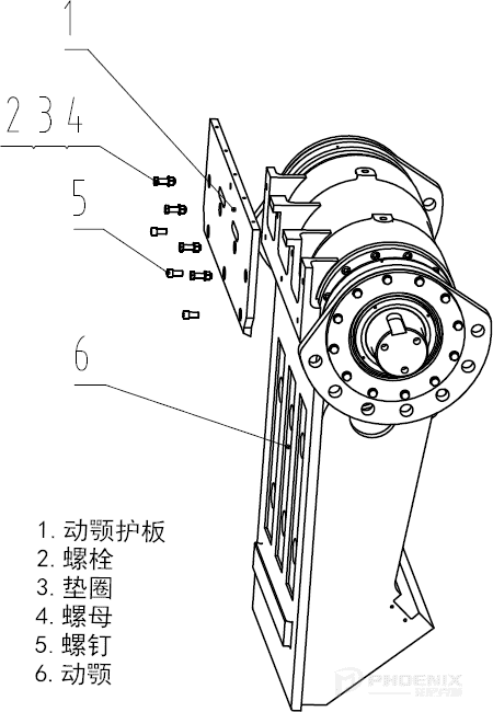 動(dòng)顎護(hù)板結(jié)構(gòu)圖